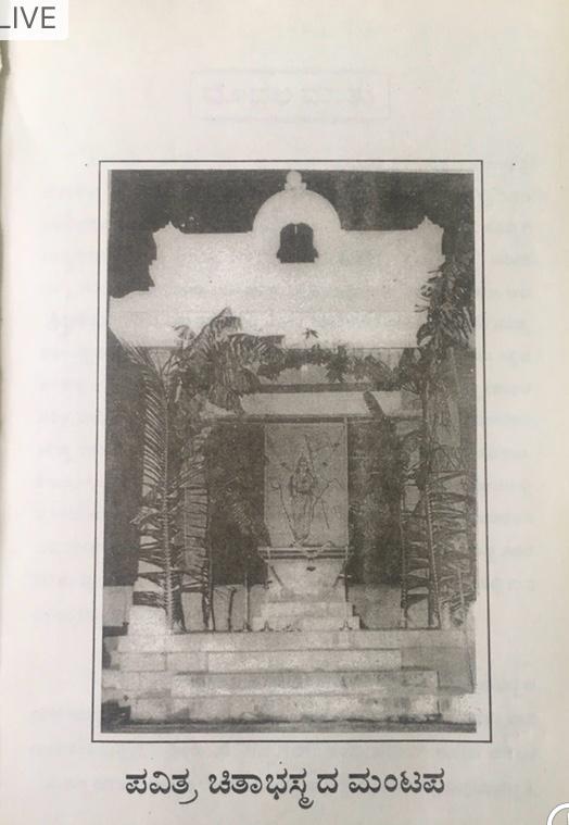 ಪಾಳೆಗಾರರ ವಾಸ್ತುಶಿಲ್ಪ ಕೋಟೆ ಬುರುಜು